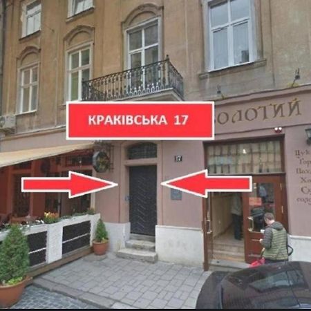 Lviv4U Apartment Ngoại thất bức ảnh